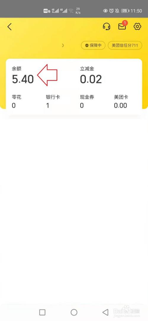 tp钱包观察钱包怎么删除_tp钱包观察钱包怎么转币_tp钱包怎么使用观察钱包