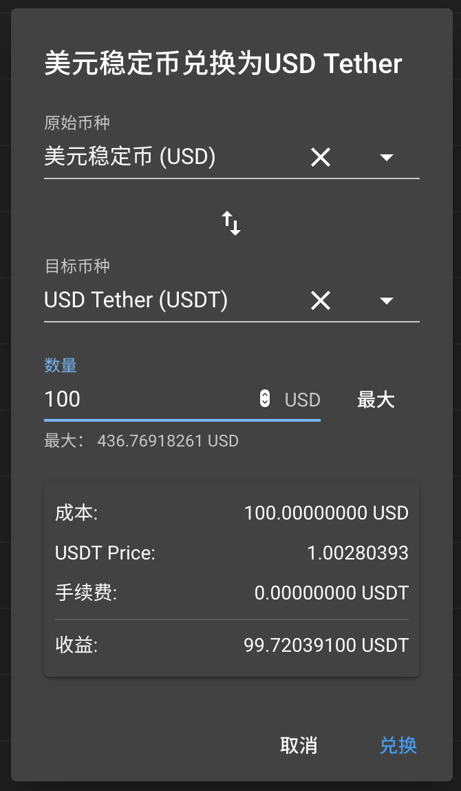 imtoken钱包怎么添加币种_im钱包怎么添加币种_钱包添加币种