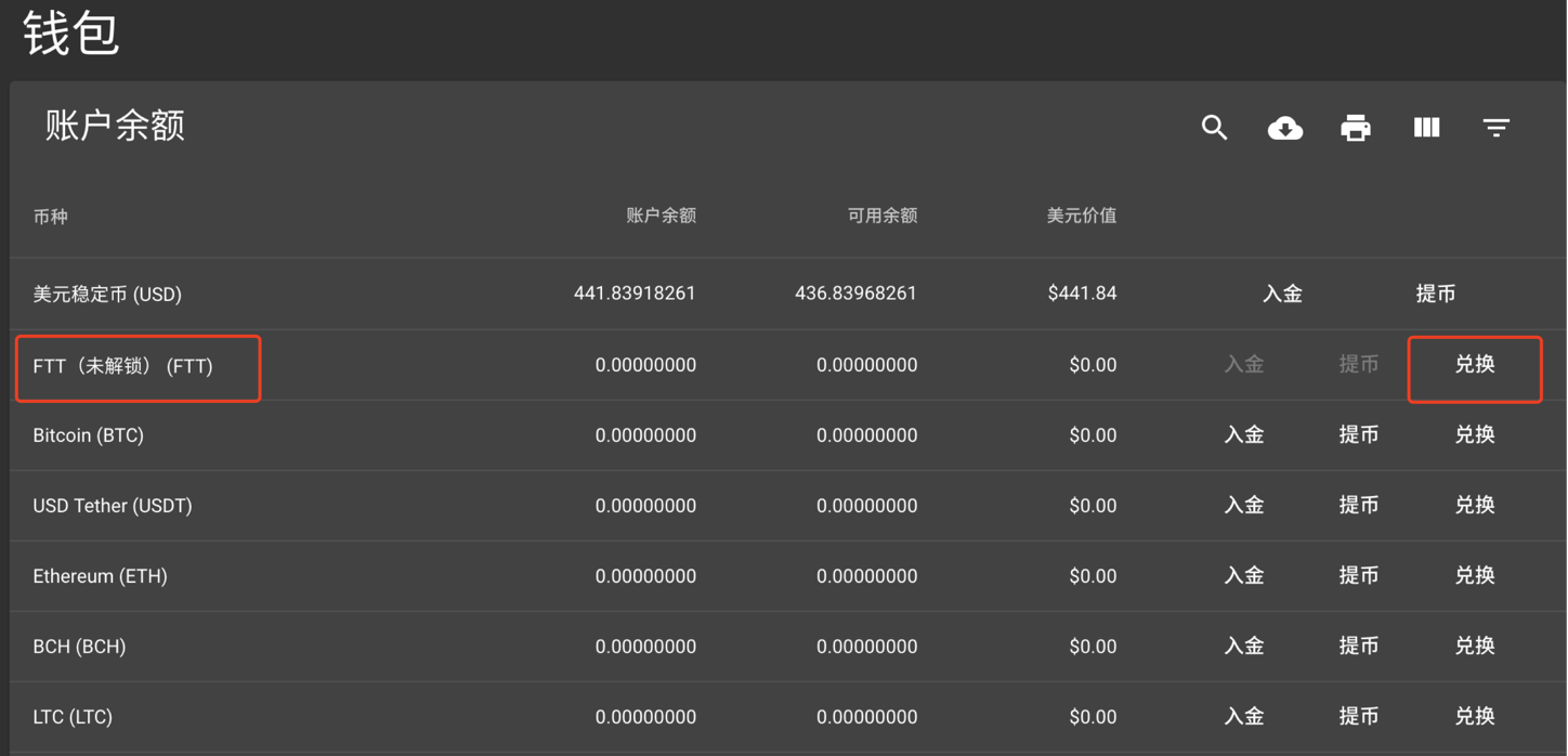 imtoken钱包怎么添加币种_im钱包怎么添加币种_钱包添加币种