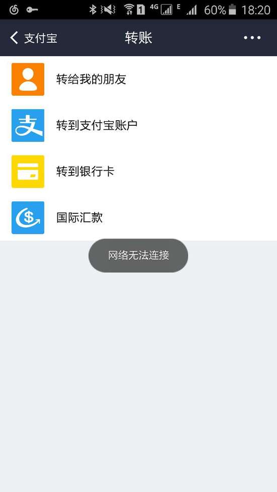 钱包交易失败_tp钱包操作失败_钱包支付失败