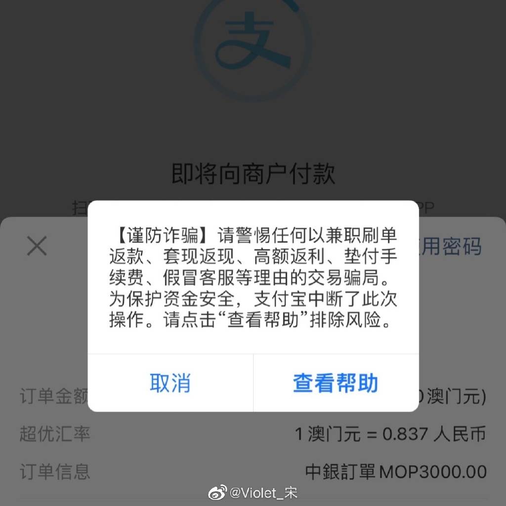 tp钱包操作失败_钱包交易失败_钱包支付失败