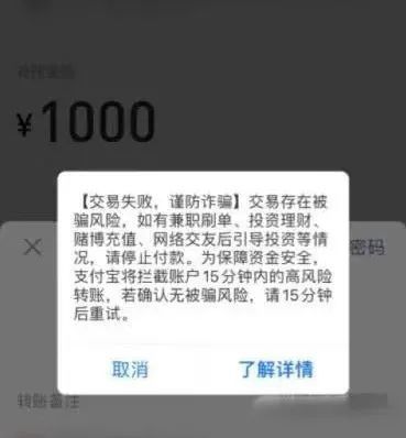 钱包支付失败_钱包交易失败_tp钱包操作失败
