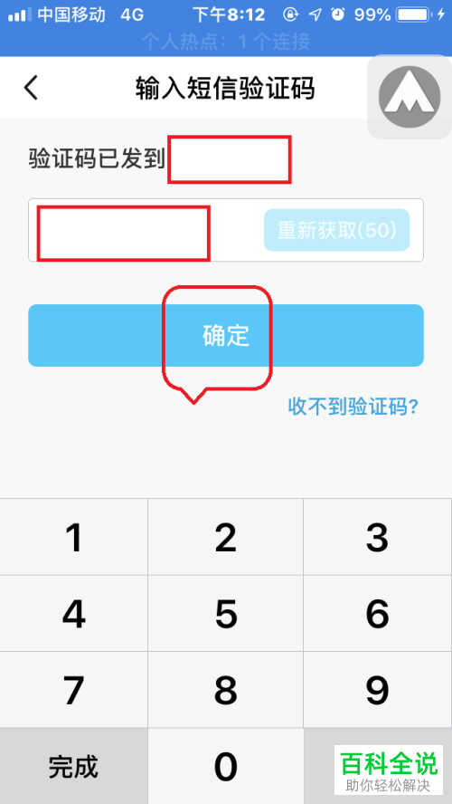 im钱包恢复身份钱没了_imtoken钱包找回_怎么恢复imtoken钱包身份