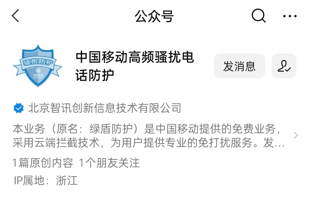 防御手机游戏_打游戏防电话的软件_手机游戏防电话