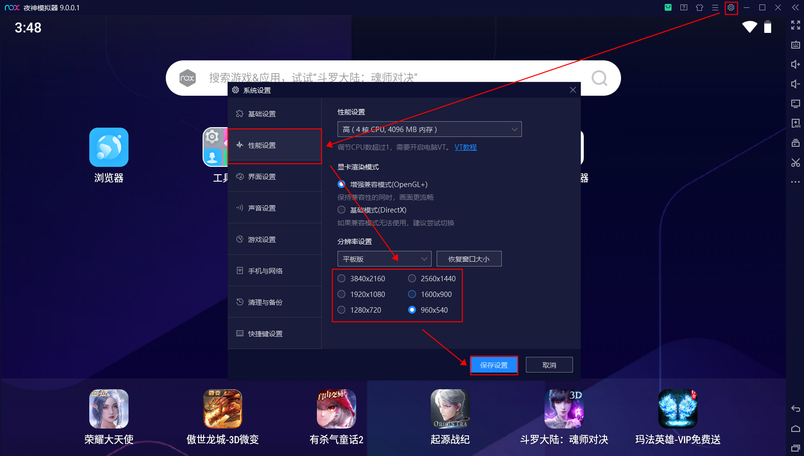 手机游戏优化神器_手机游戏服务器怎么优化_手机游戏优化app