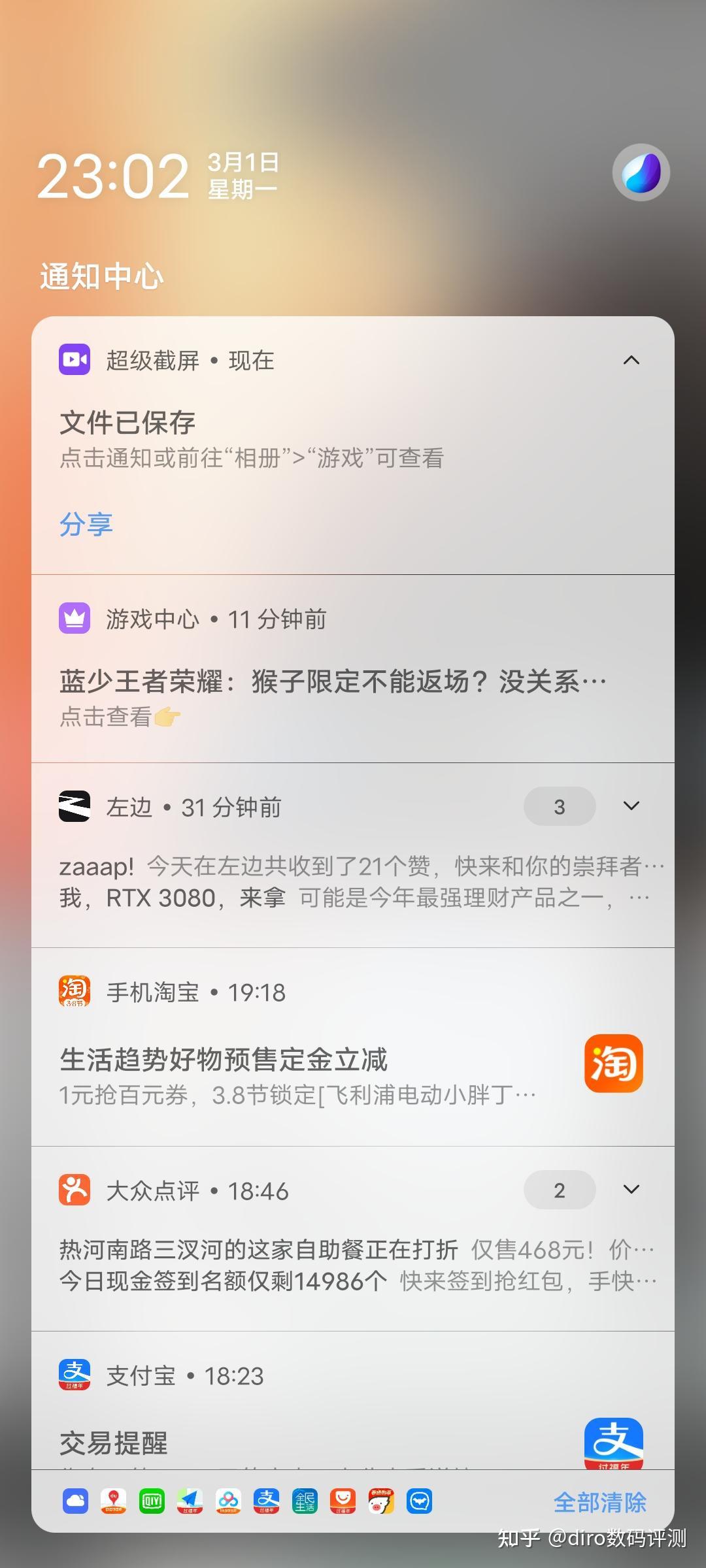 手机游戏优化神器_手机游戏优化app_手机游戏服务器怎么优化