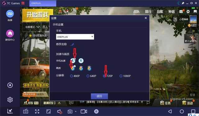 手机游戏服务器怎么优化_手机游戏优化app_手机游戏优化神器