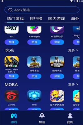 手机游戏优化app_手机游戏优化神器_手机游戏服务器怎么优化