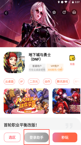 手机云游戏的发展现状_云游戏市场分析_云游戏技术成熟吗