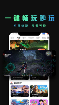 手机云游戏的发展现状_云游戏市场分析_云游戏技术成熟吗