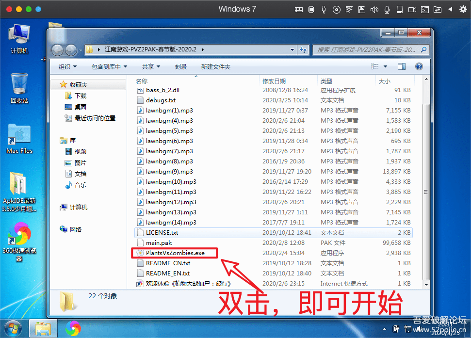 手机解压的游戏_手机游戏解压后没有apk_手机有没有解压游戏功能