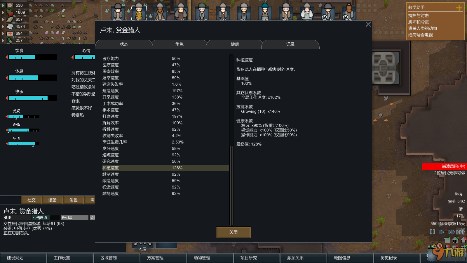中文版手机生存游戏_生存中文版手机游戏大全_生存中文版下载
