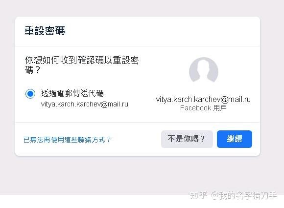 忘记imtoken钱包密码_im钱包忘记密码_imtoken钱包密码忘了