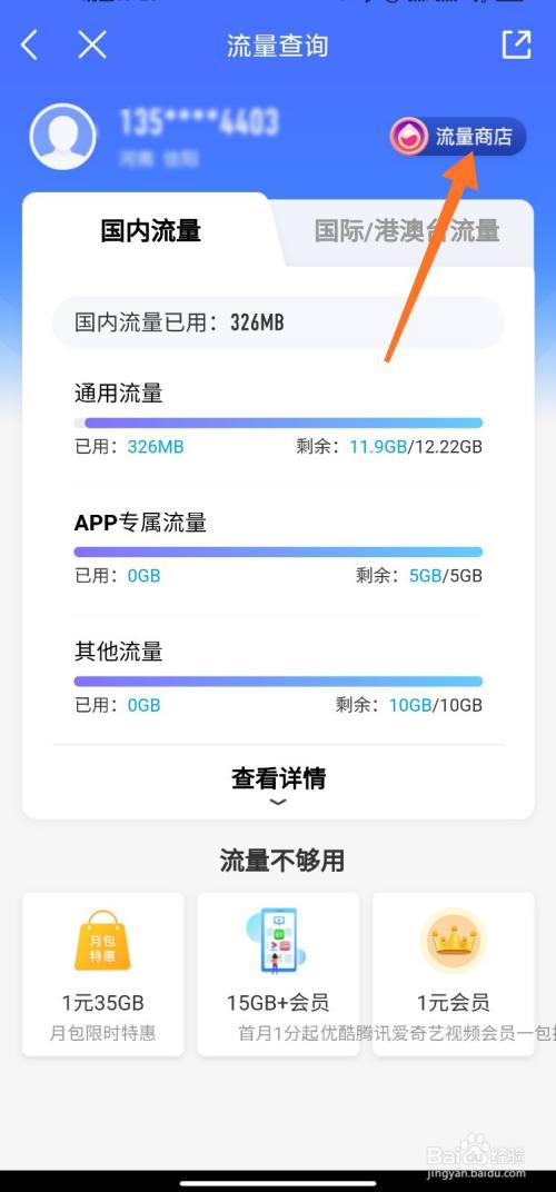 手机游戏流量多少_手机游戏流量消耗排行_无需流量的手机游戏