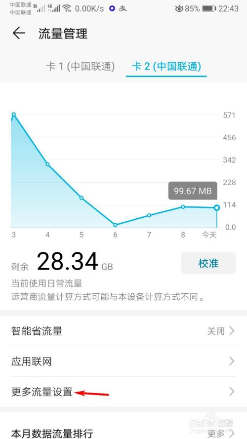 手机游戏流量多少_无需流量的手机游戏_手机游戏流量消耗排行