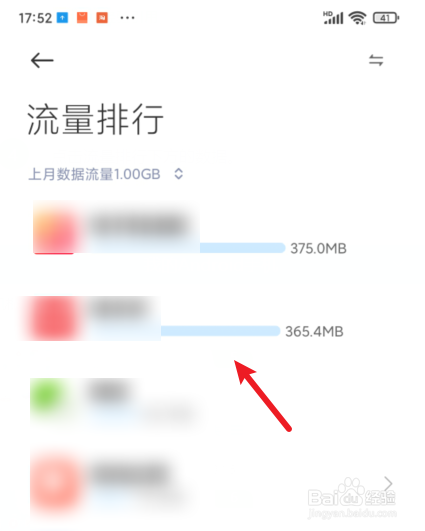 手机游戏流量消耗排行_无需流量的手机游戏_手机游戏流量多少