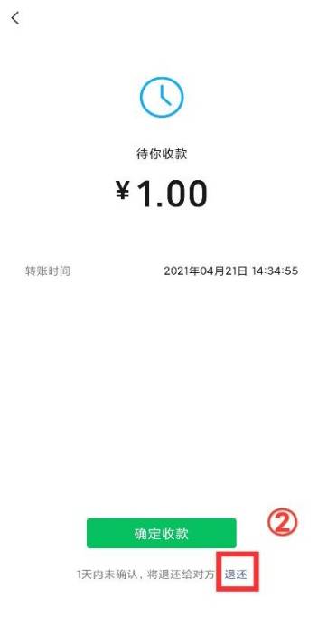 小狐狸钱包安卓版使用教程视频_狐狸钱包ios_如何安装狐狸钱包