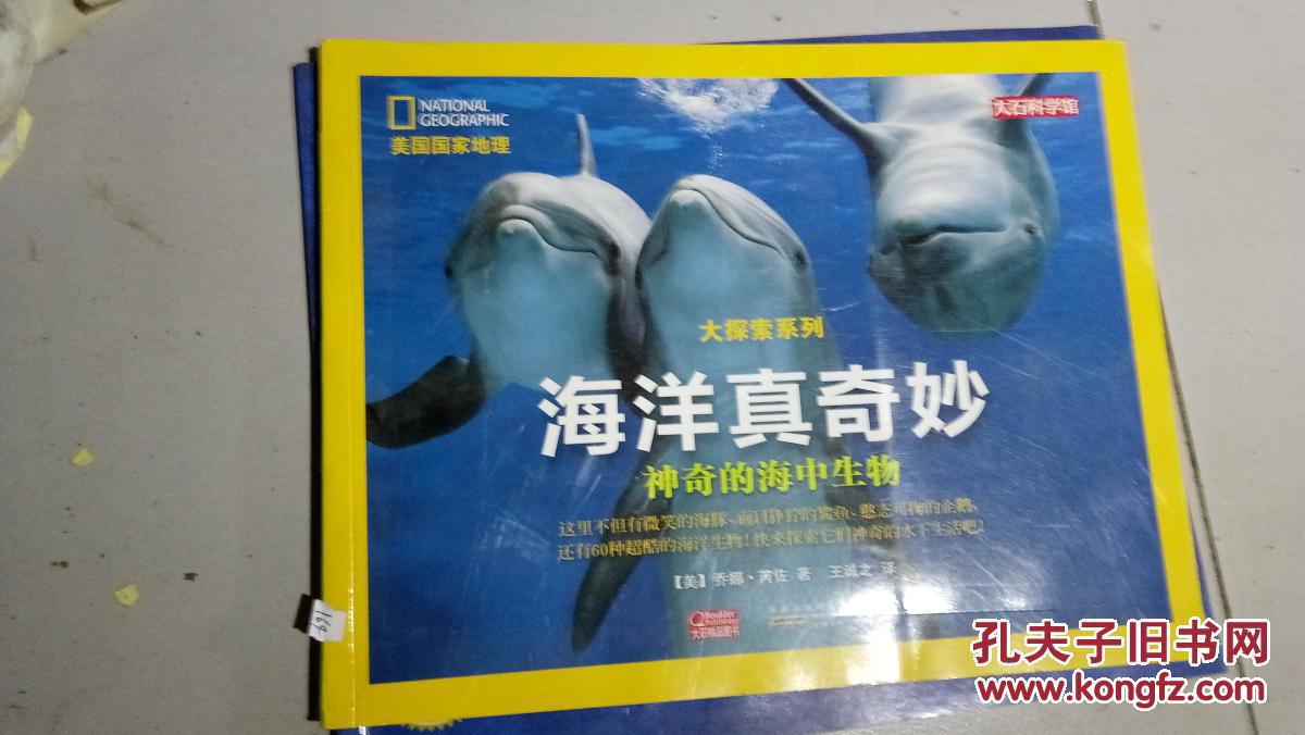 山海经破解器_手机游戏山海经破解版_破解山海经版手机游戏的软件