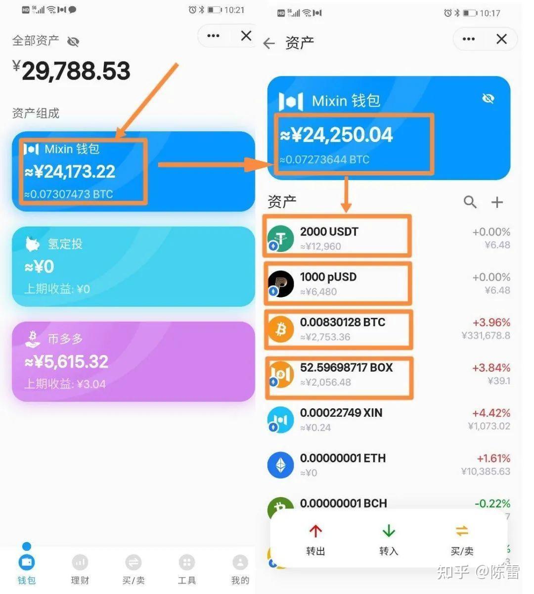 钱包助记词大全查询_imtoken钱包助记词大全_imtoken硬件钱包助记词