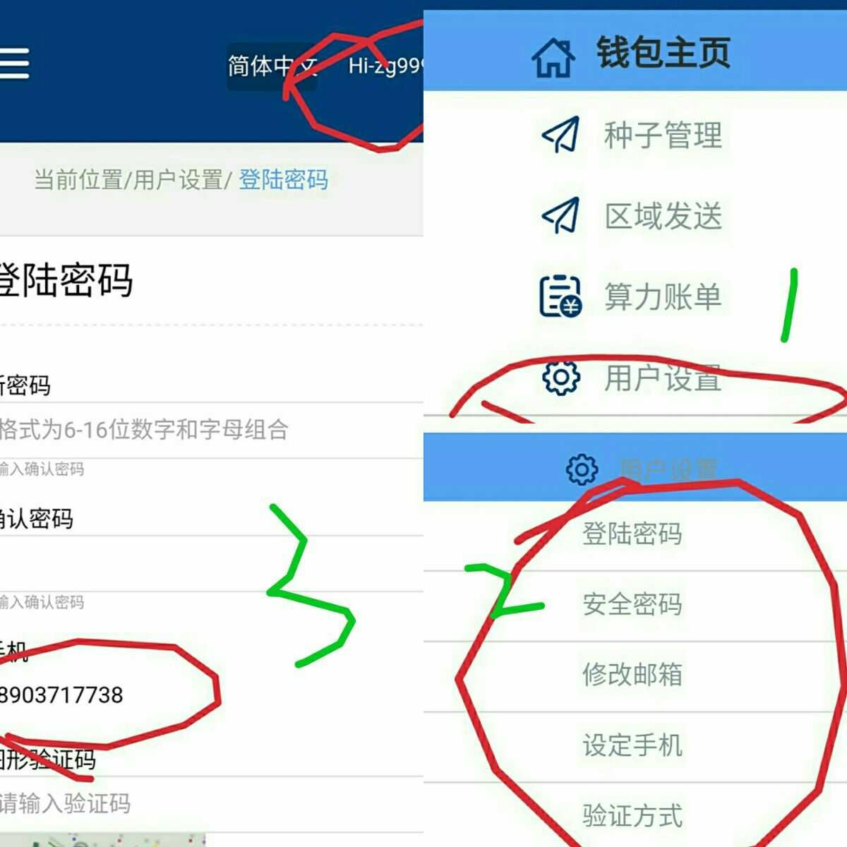 tp钱包怎么下载注册安装-校园攻略：轻松下载注册安装tp钱包