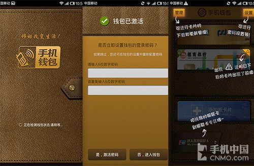 tp钱包怎么下载注册安装_钱包app官网下载安装_钱包tp