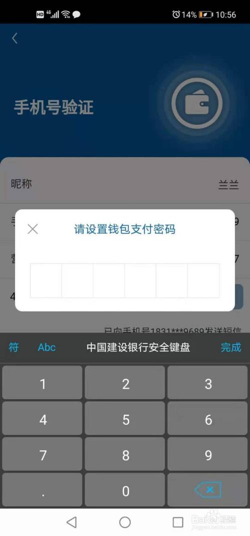 tp钱包怎么下载注册安装_钱包tp_钱包app官网下载安装