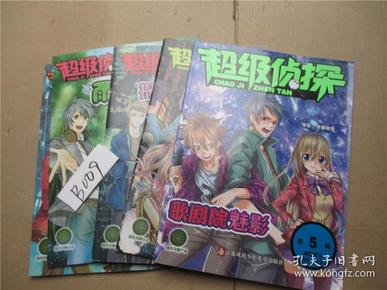 侦探游戏手机版_侦探版手机游戏有哪些_侦探手机游戏韩国