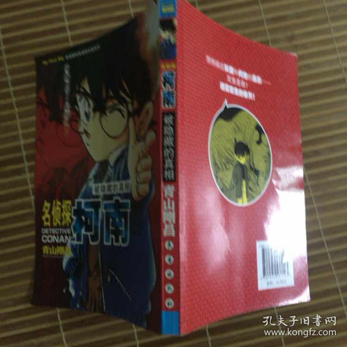 侦探游戏手机版_侦探手机游戏韩国_侦探版手机游戏有哪些
