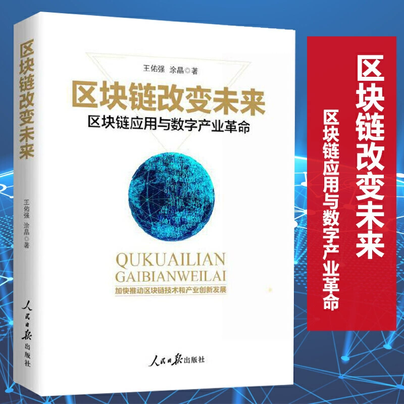 imtoken_名字叫中国_imtoken叫什么名字