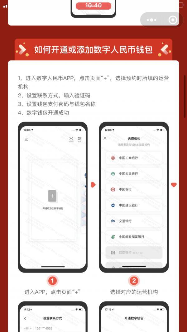 tp钱包创建钱包教程_tp钱包创建heco_如何在tp钱包创建qki钱包
