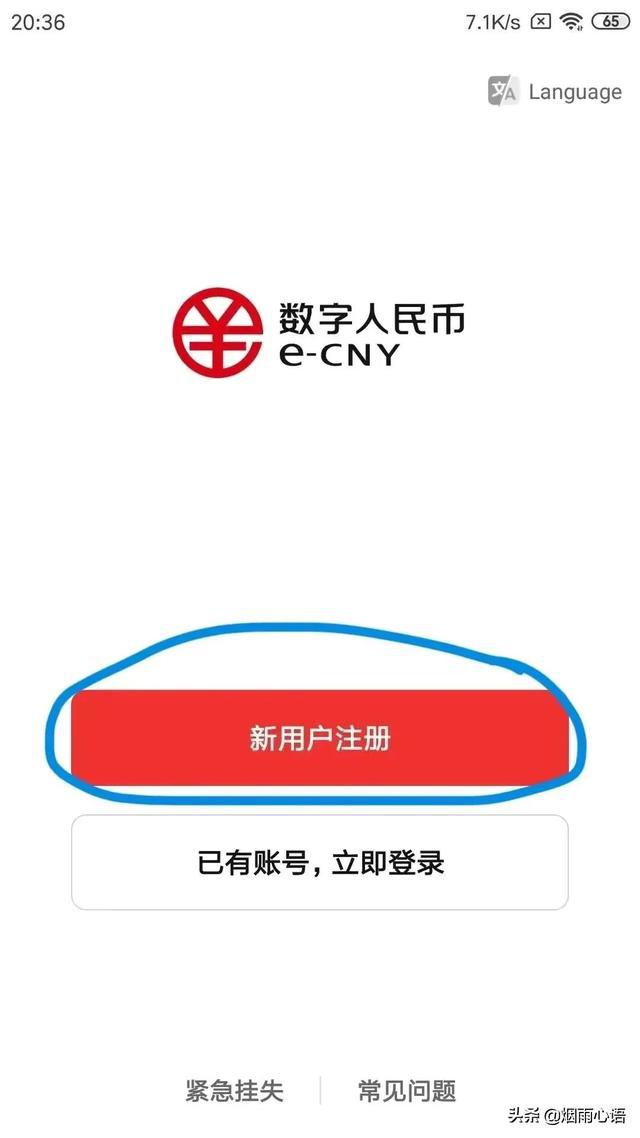 tp钱包创建钱包教程_tp钱包创建heco_如何在tp钱包创建qki钱包