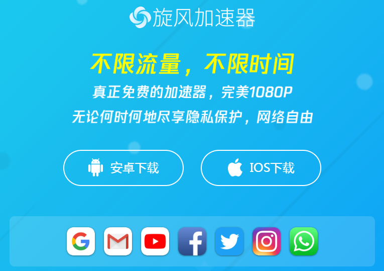 iphome加速器_telegeram苹果加速器_telei加速器苹果下载链接