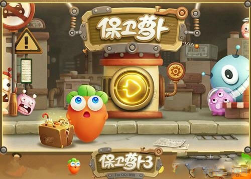 手机塔防 单机游戏排行_排行单机塔防手机游戏有哪些_排行单机塔防手机游戏推荐