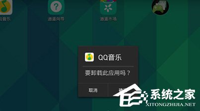 删掉手机游戏_手机世界游戏如何删除游戏_游戏删除手机世界怎么删