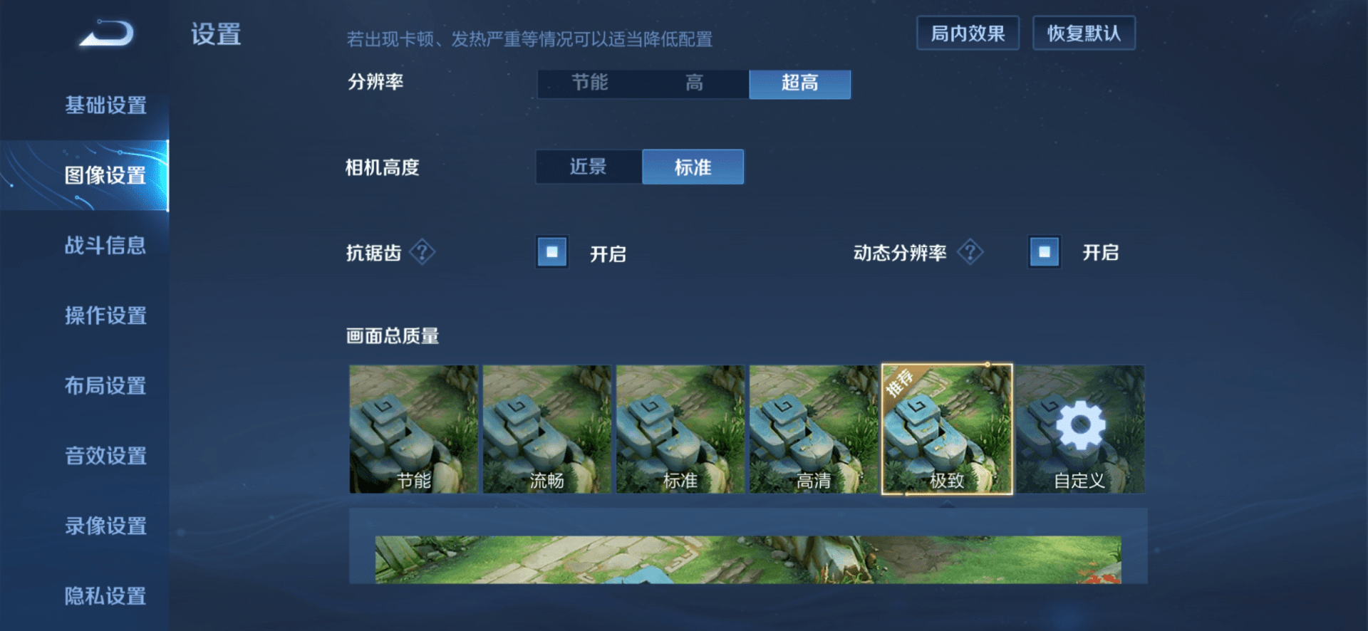 手机游戏产品展示-随时随地畅玩手机游戏