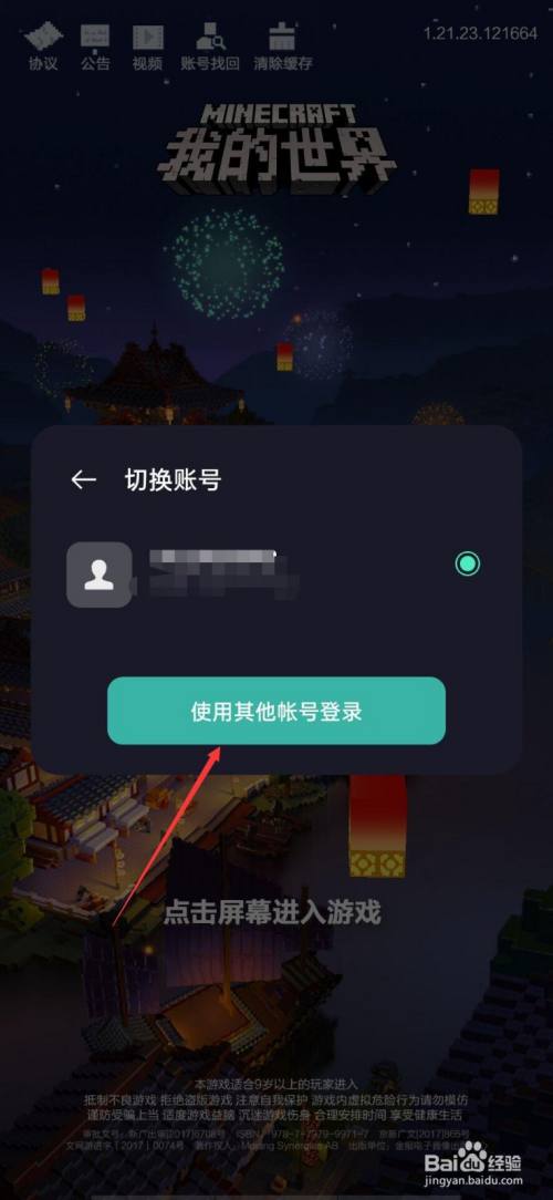 双卡账号换手机游戏还能用吗_双卡账号换手机游戏还能玩吗_手机双卡如何换游戏账号