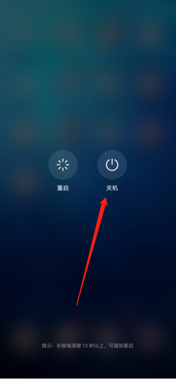 关机键盘玩按手机游戏键没反应_手机玩游戏怎么按键盘关机_关机键盘玩按手机游戏会怎么样