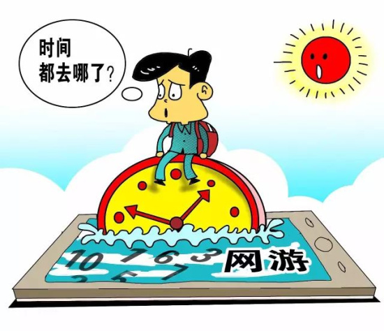 手机游戏伤身_沉迷游戏伤身图片_沉迷游戏伤身新闻
