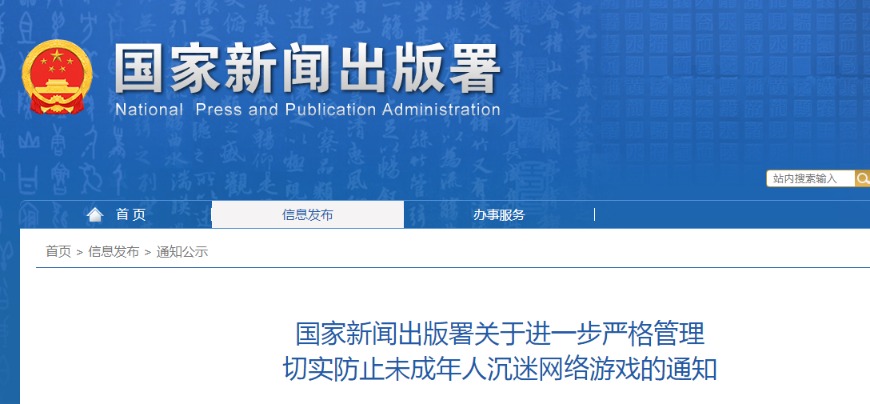 手机游戏跨国软件-全球市场手机游戏新宠，跨国软件风靡互联网行