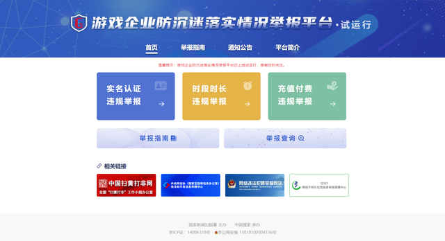 手机游戏跨国软件_跨国手游有哪些_跨国软件手机游戏推荐