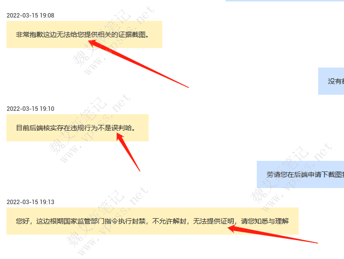 找回扣费手机游戏账号_手机游戏扣费怎么找回_找回扣费手机游戏怎么关闭