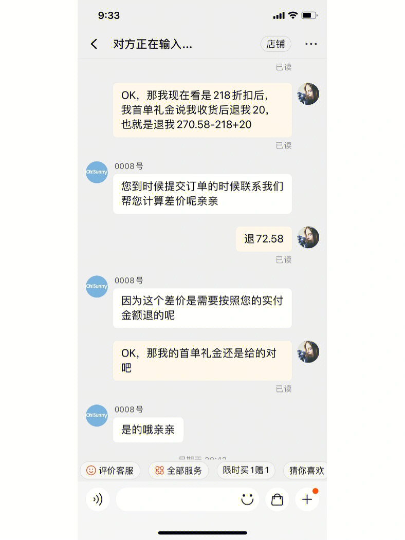 找回扣费手机游戏账号_手机游戏扣费怎么找回_找回扣费手机游戏怎么关闭