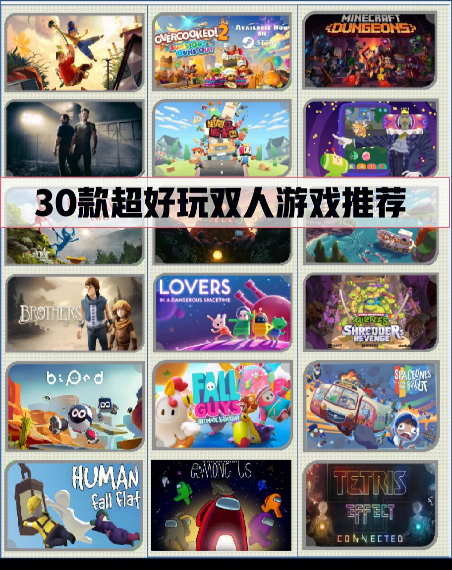 手机三人联机游戏-时空无限！热血手机联机，战三人