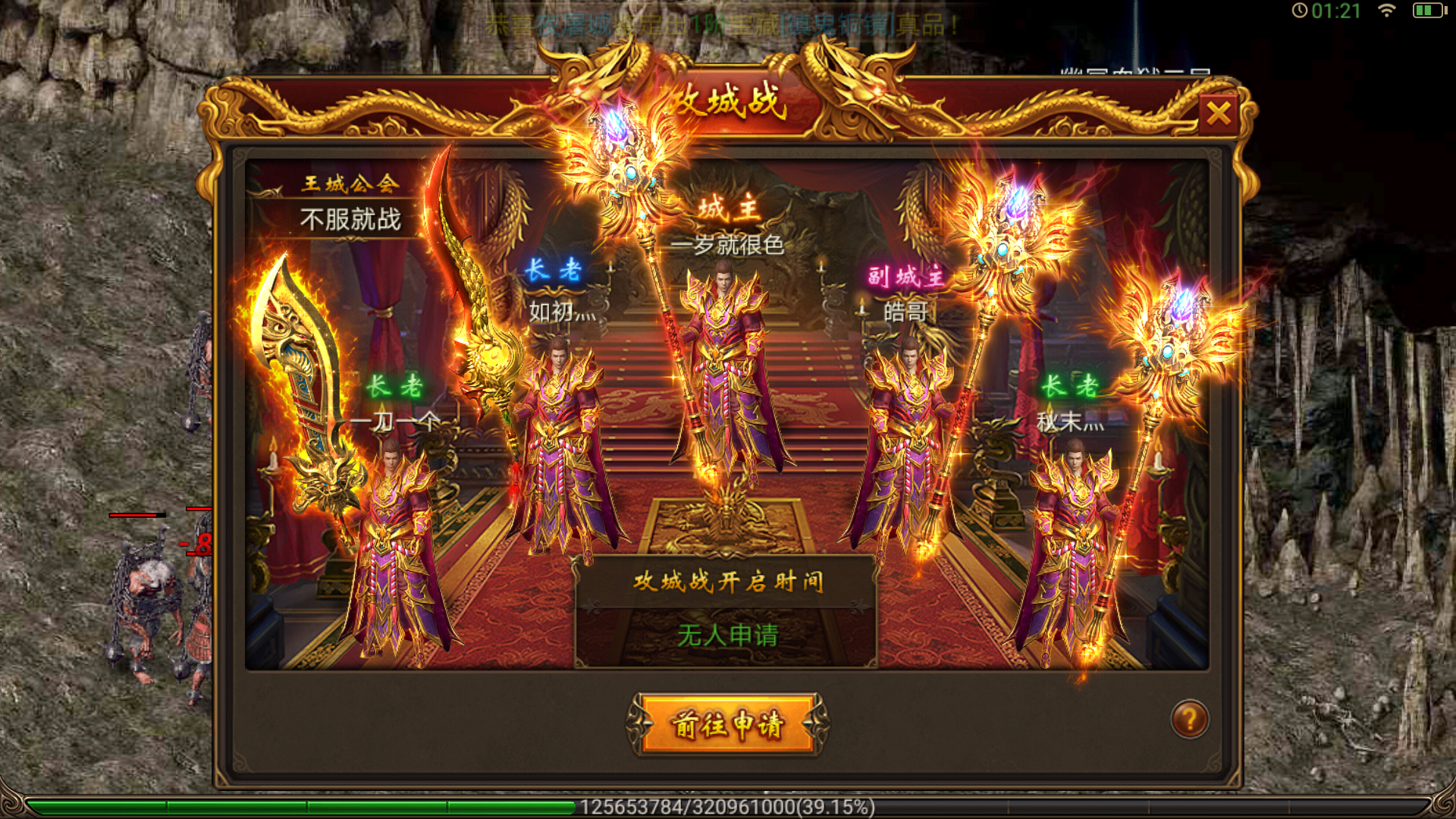 中国游戏手机排名前十名_中国手机游戏是谁发明的_中国的代表游戏是哪款手机