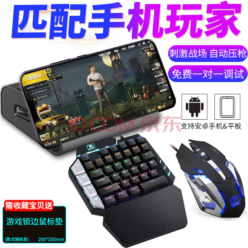 手机游戏键盘哪里买便宜_便宜键盘买手机游戏能用吗_实惠的游戏键盘