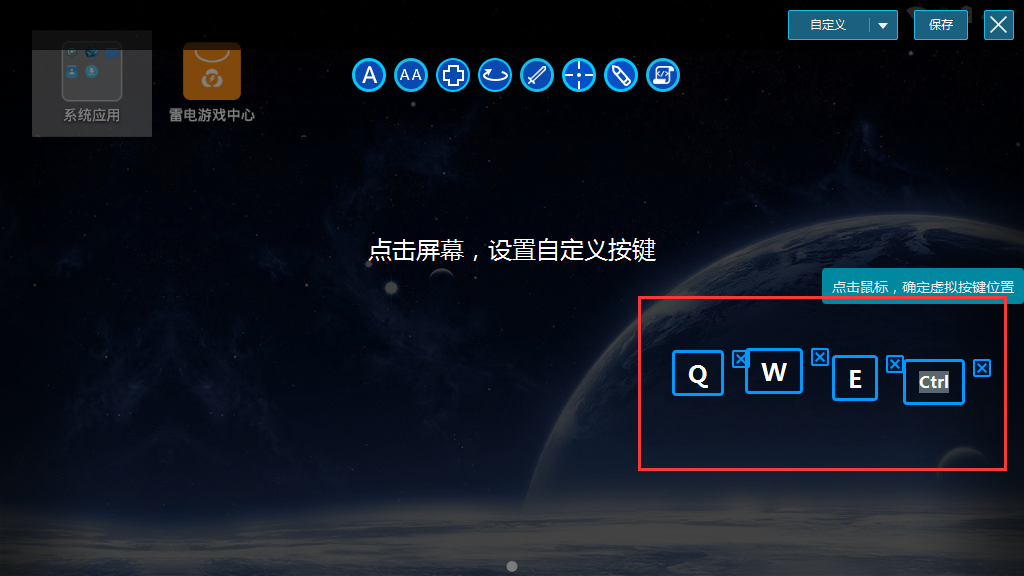 游戏快速返回桌面_手机玩游戏返回页面快捷键_游戏快捷返回桌面