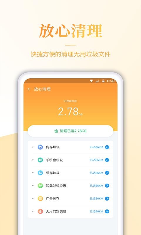 内存安装游戏_下载内存最大的手游_手机下载游戏内存