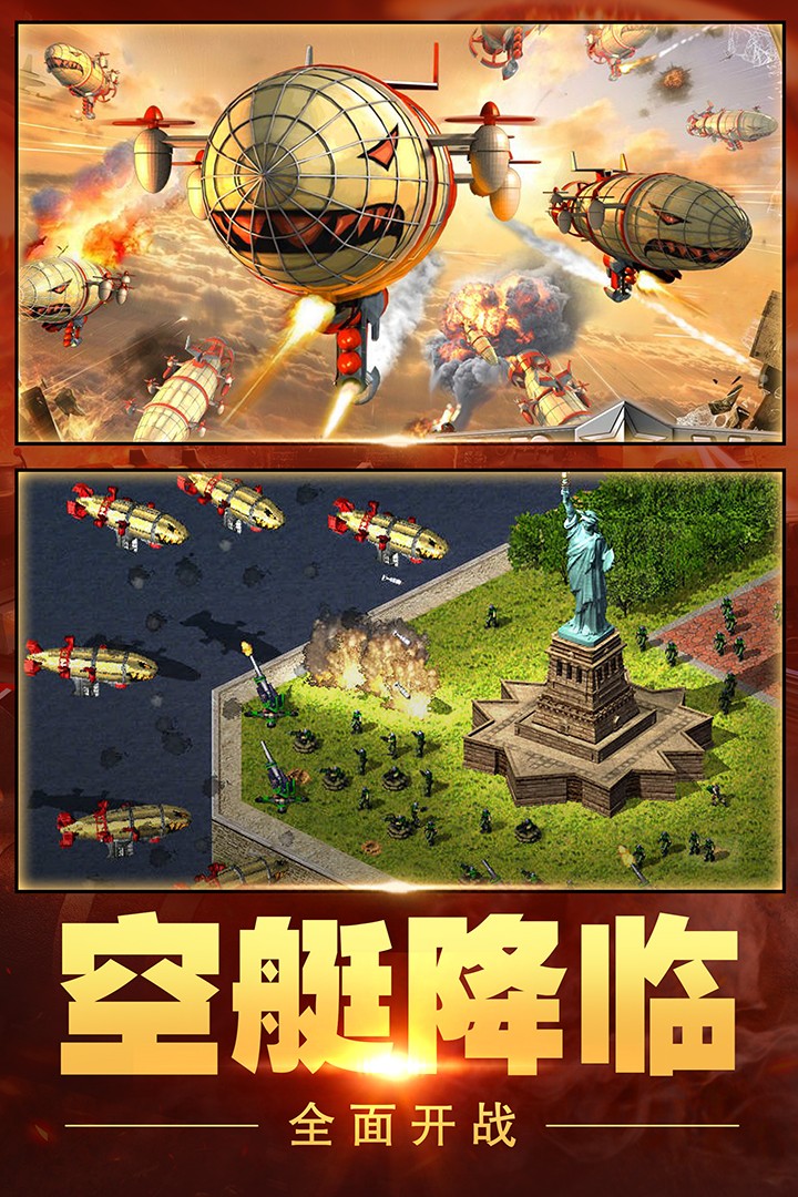 指挥官手机游戏排行榜下载_指挥官类手机游戏_最杰出的指挥官排行
