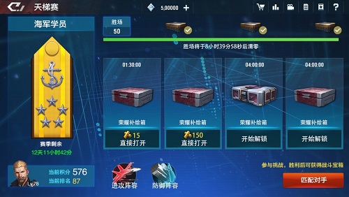 指挥官手机游戏排行榜下载_最杰出的指挥官排行_指挥官类手机游戏