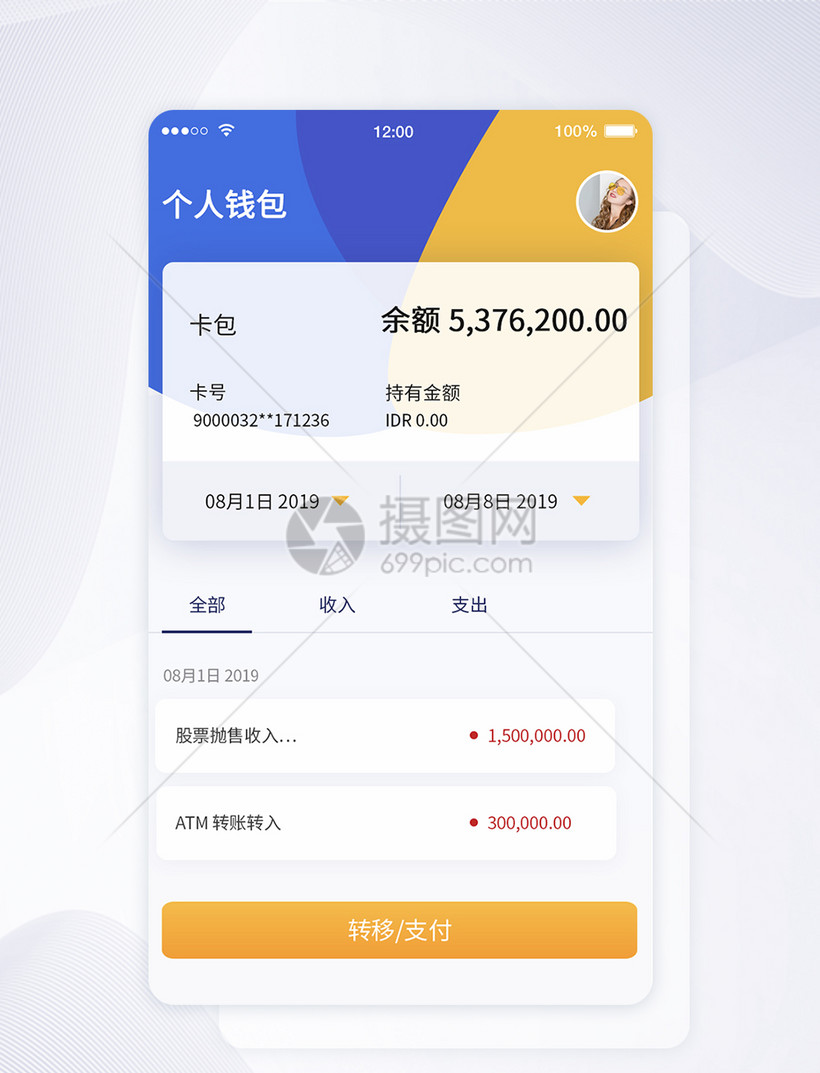 小狐狸钱包添加polygon_狐狸钱包怎么添加bsc链_小狐狸钱包如何添加网络连接